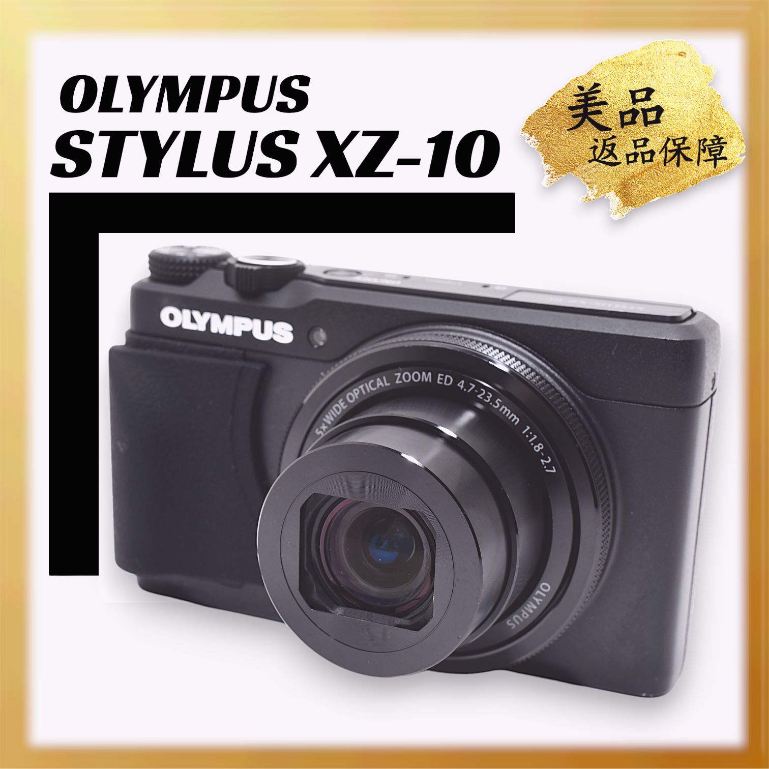 極美品｜OLYMPUS STYLUS XZ-10 1200万画素 裏面照射型CMOS F1.8-2.7