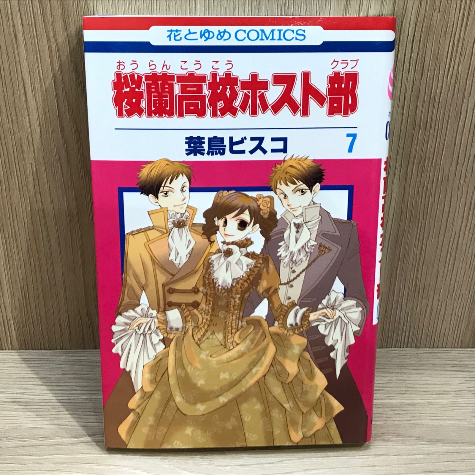 ま*い様 LaLa2010年　複製年賀状　桜蘭高校ホスト部 葉鳥ビスコ ま*い様 LaLa2010年 複製年賀状 桜蘭高校ホスト部 葉鳥ビスコ ま