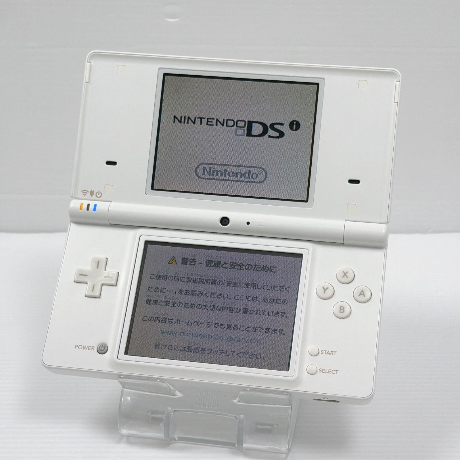 美品 ニンテンドー DSi ホワイト 遊べるセット 動作確認済み Nintendo