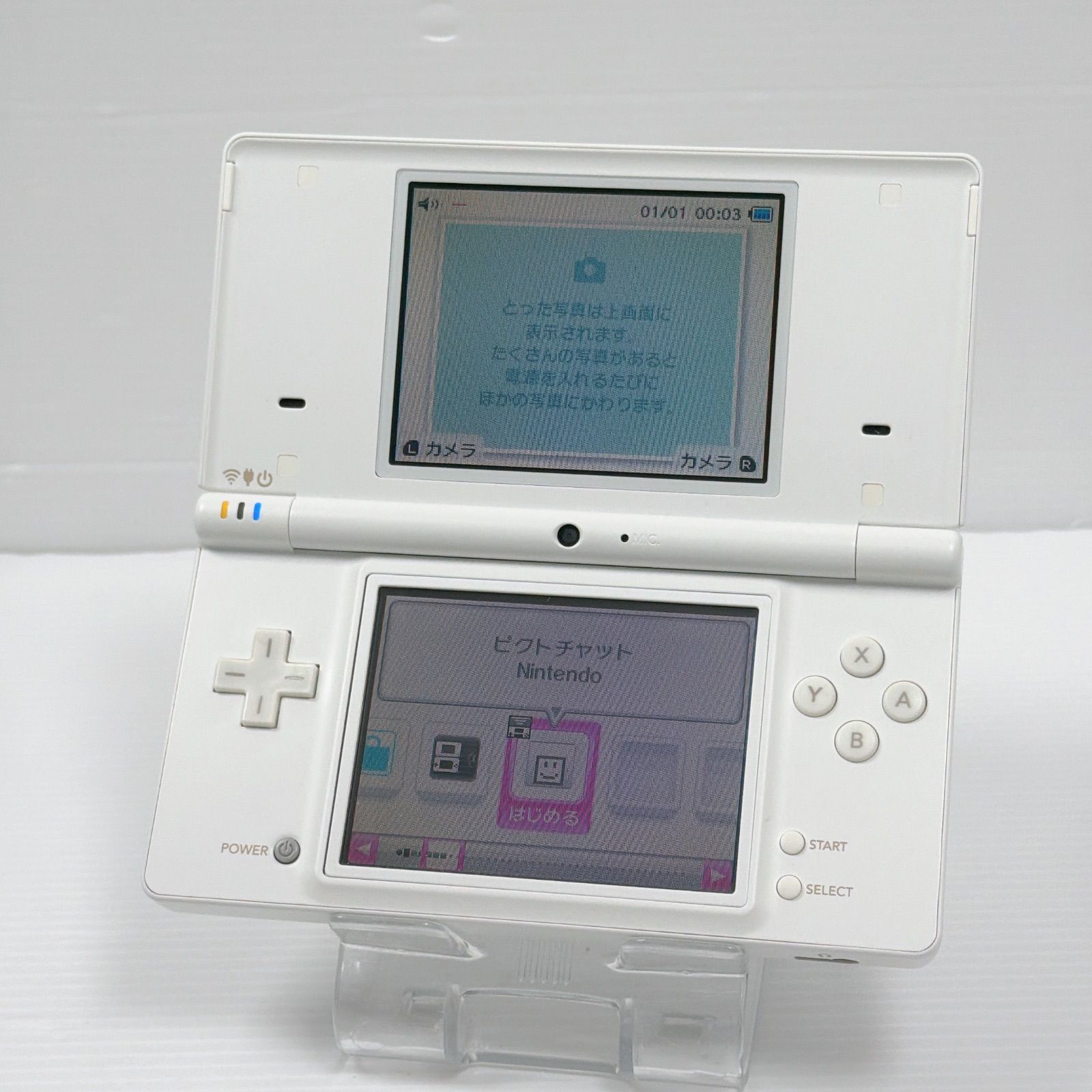美品 ニンテンドー DSi ホワイト 遊べるセット 動作確認済み Nintendo