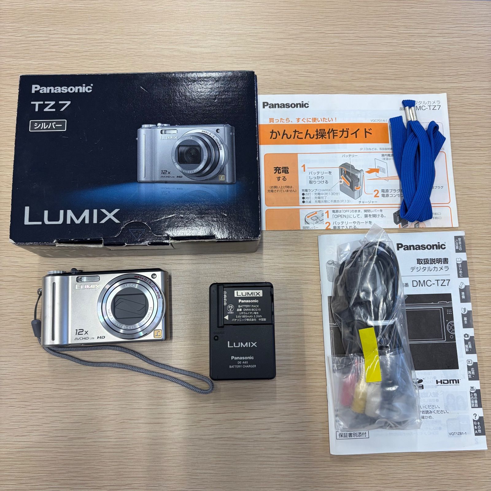 Panasonic LUMIX DMC-TZ7 デジタルカメラ 付属品完品 - メルカリ