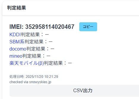 スマートウォッチ・ウェアラブル Apple Watch Series 6/GPS+セルラー/40mm/A2375/シルバーステンレス〈M06U3J/A〉