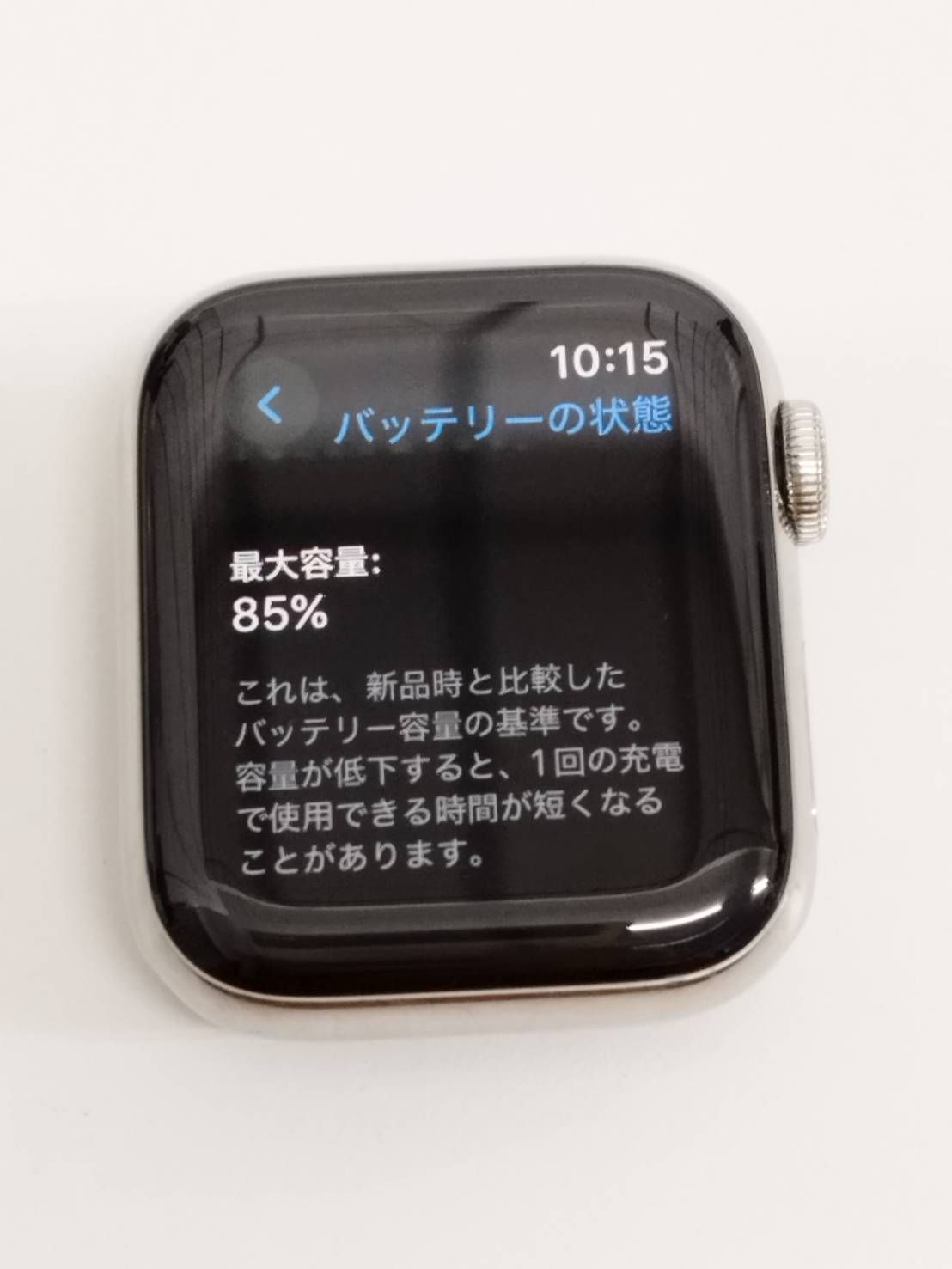 スマートウォッチ・ウェアラブル Apple Watch Series 6/GPS+セルラー/40mm/A2375/シルバーステンレス〈M06U3J/A〉