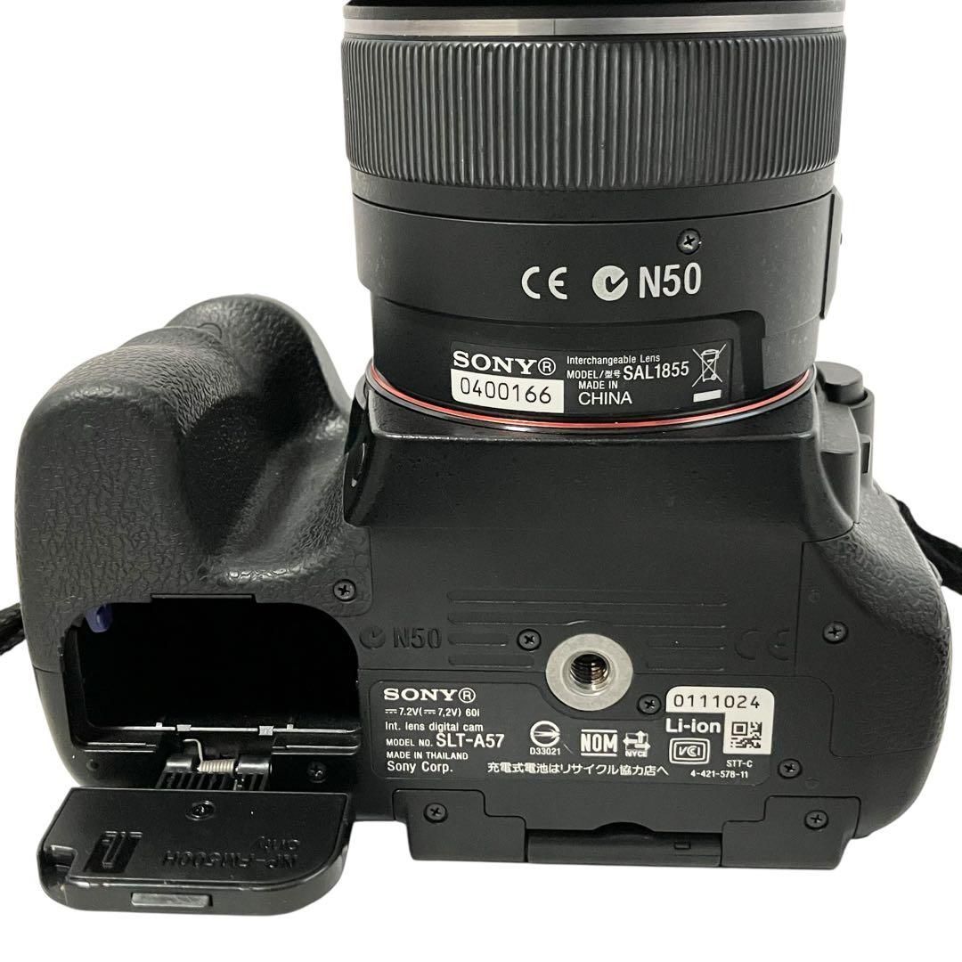 SONY ミラーレス一眼カメラ α57 ズームレンズキット DT 18-55mm F3.5