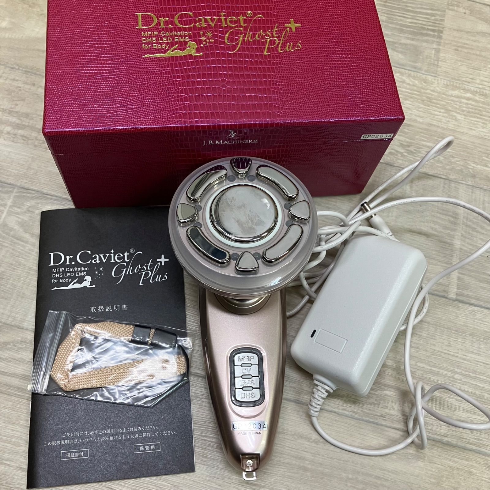 Dr.Caviet Ghost Plus ドクター キャビ エットゴーストプラス