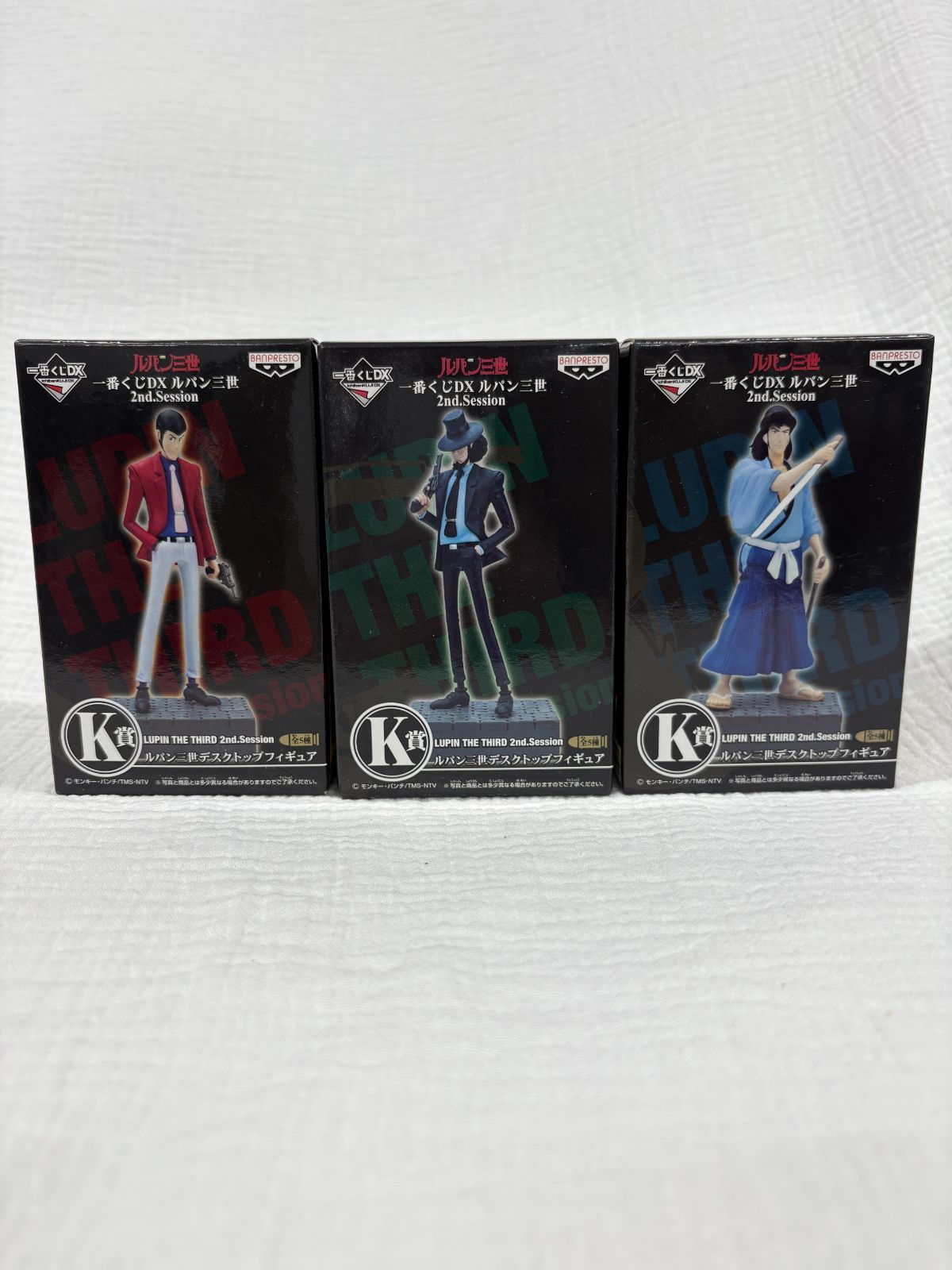 未開封・3体セット】一番くじDX ルパン三世 2nd.Session K賞