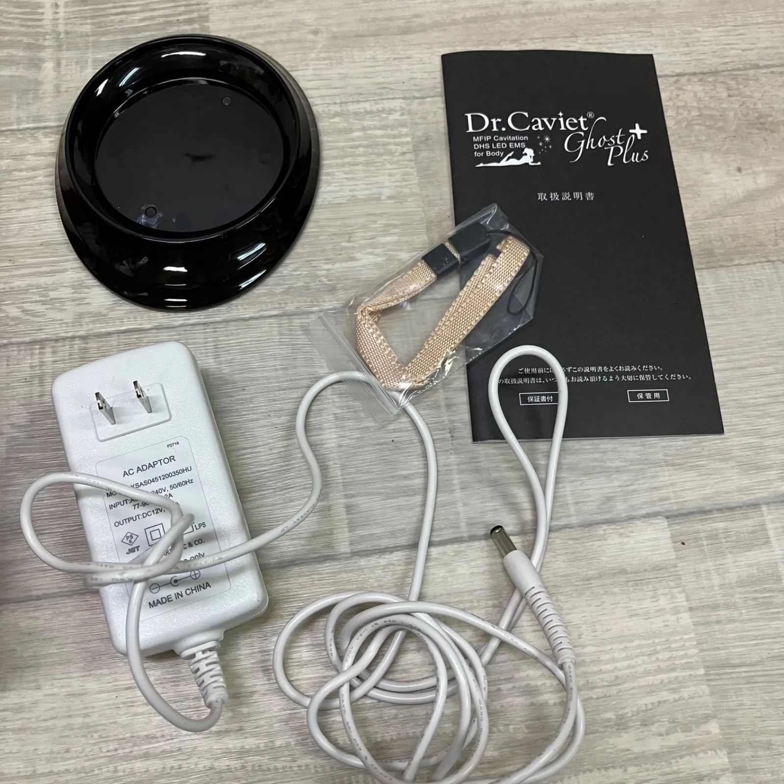 Dr.Caviet Ghost Plus ドクター キャビ エットゴーストプラス