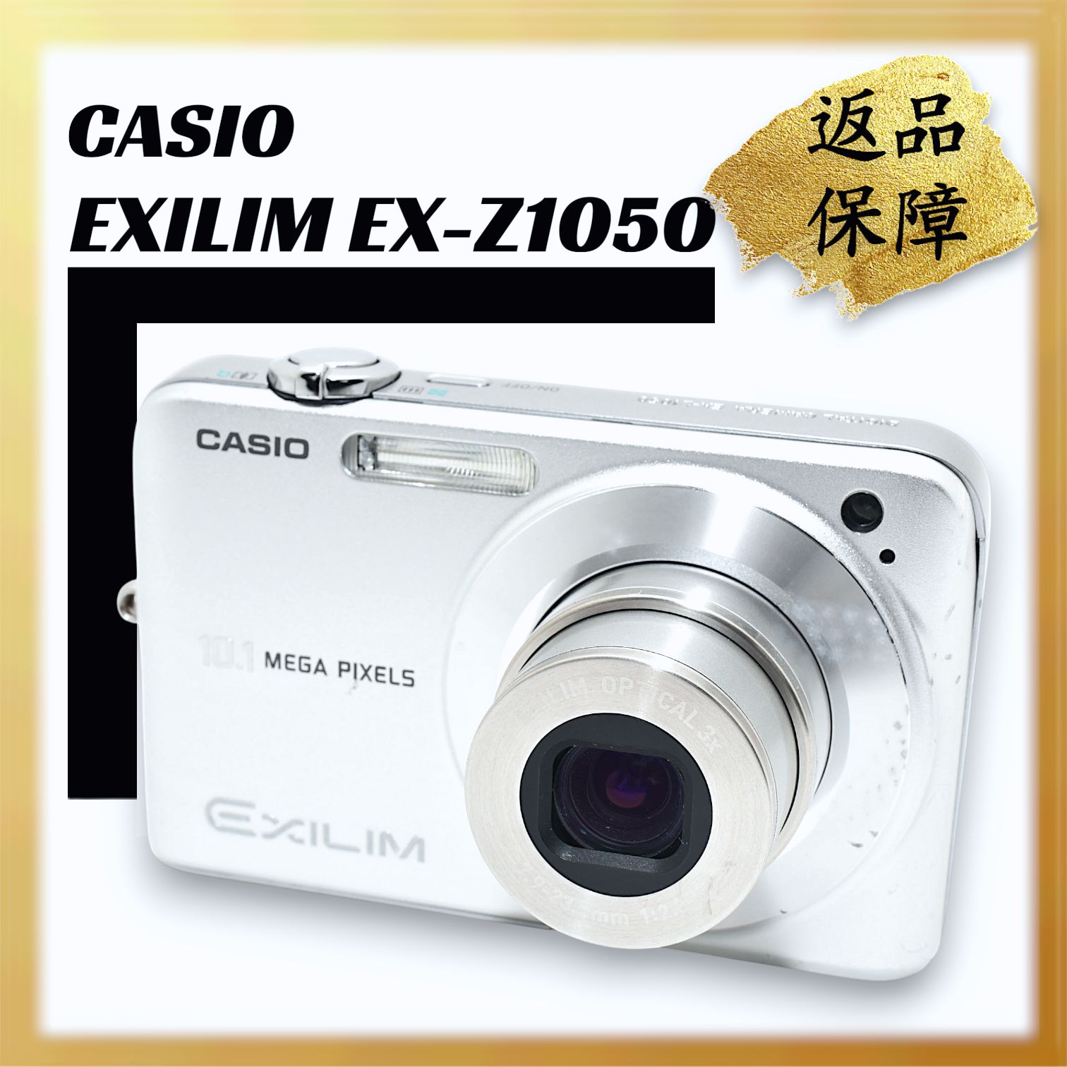 CASIO EXILIM EX-Z1050 [動作確認済み・美品] ☆美品☆ CASIO EXILIM EX-Z1050 コンデジ ピンク 動作品 - メルカリ