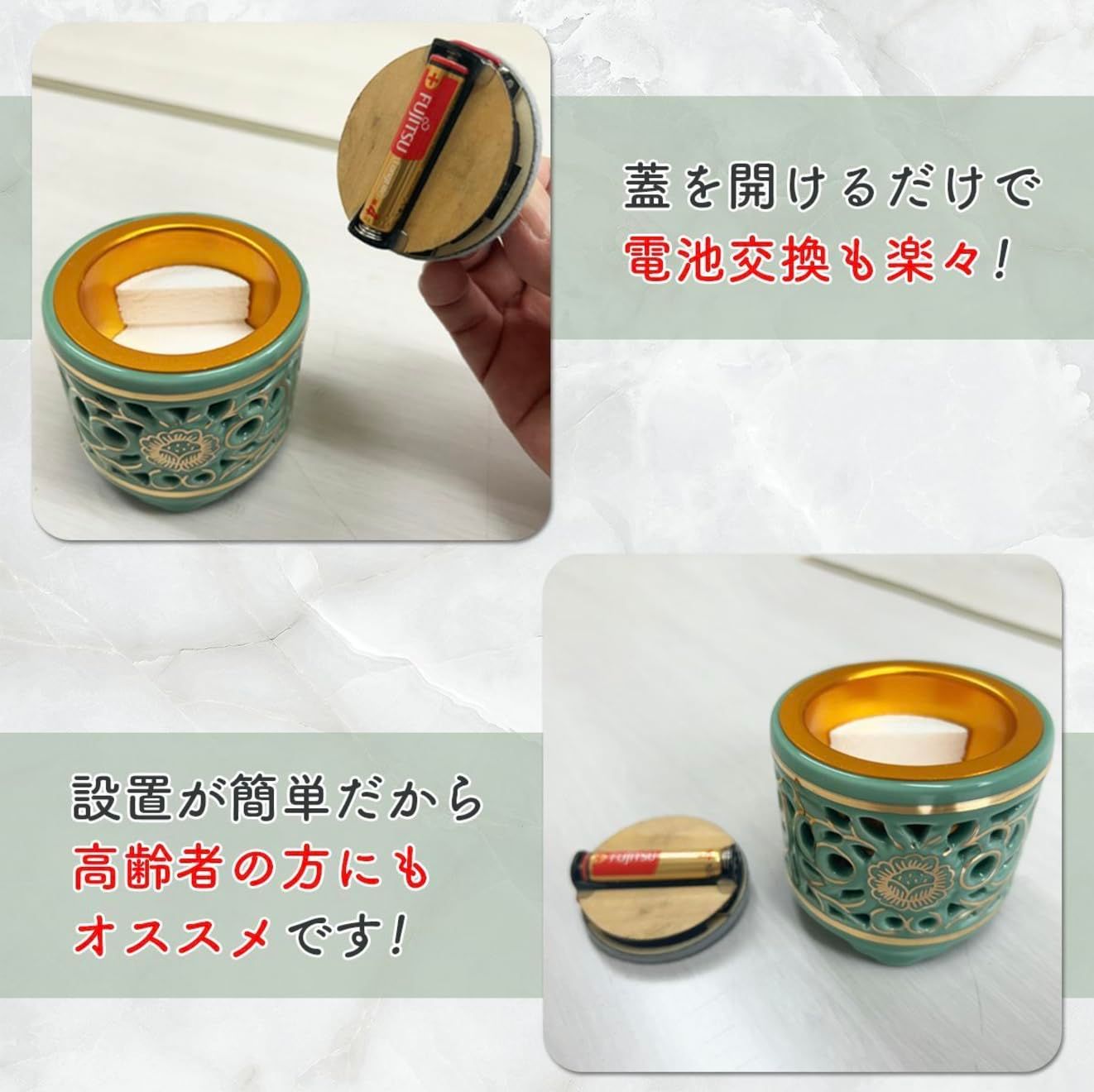 ショップ 火を使わず安全な電子線香 仏具 LED電子線香 サンやすらぎ 寝かせ線香タイプ 透かし香炉 差金付 2.5寸 （東用）  火を使わず安全な電子線香 仏具 LED電子線香 サンやすらぎ