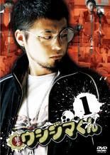 中古】 闇金 ウシジマくん(15巻セット)TVドラマ版1,2,3,BeeTV