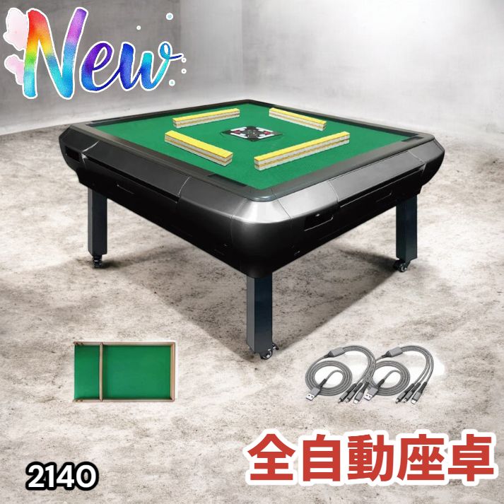 座卓 折りたたみ 麻雀卓 28mm 2140-3 2140 全自動 麻雀 雀卓 座卓 テーブル 台 牌サイズ 28 ミリ mm