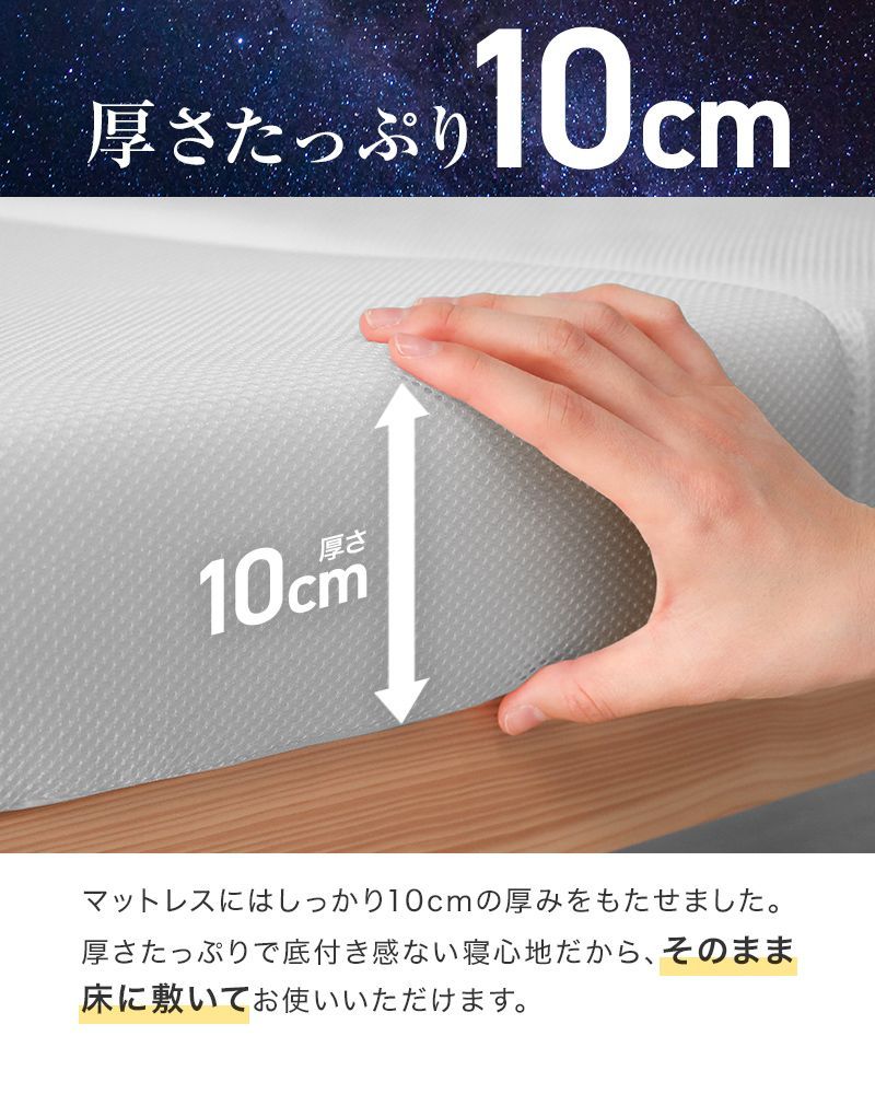 マットレス ダブル 厚10cm 高反発 硬さ190N 三つ折り メッシュ WEIMALL マットレス ダブル 三つ折り 高反発 硬さ190N 厚み10cm 全4色