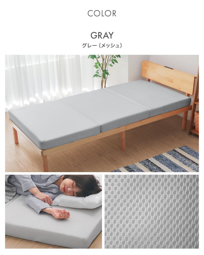 マットレス ダブル 厚10cm 高反発 硬さ190N 三つ折り メッシュ Amazon