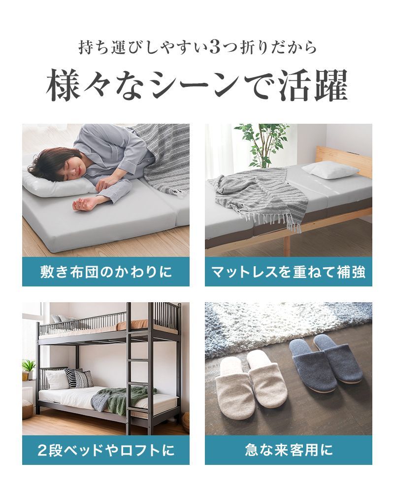 マットレス ダブル 厚10cm 高反発 硬さ190N 三つ折り メッシュ WEIMALL マットレス ダブル 三つ折り 高反発 硬さ190N 厚み10cm 全4色