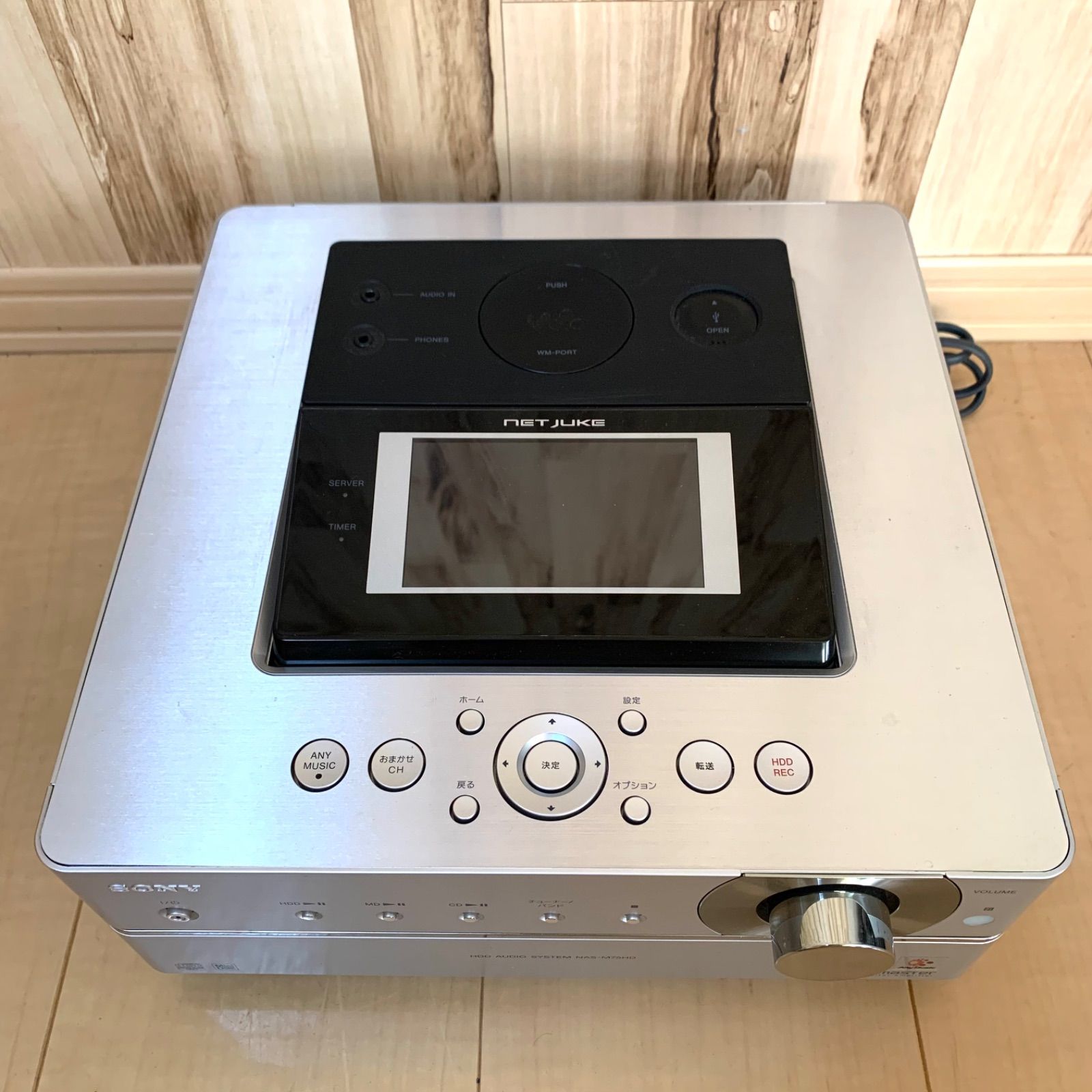 SONY HDDコンポ NAS-M75HD オーディオ コンポ Amazon.co.jp: ソニー ハードディスクコンポ ネットジューク NAS-M75HD
