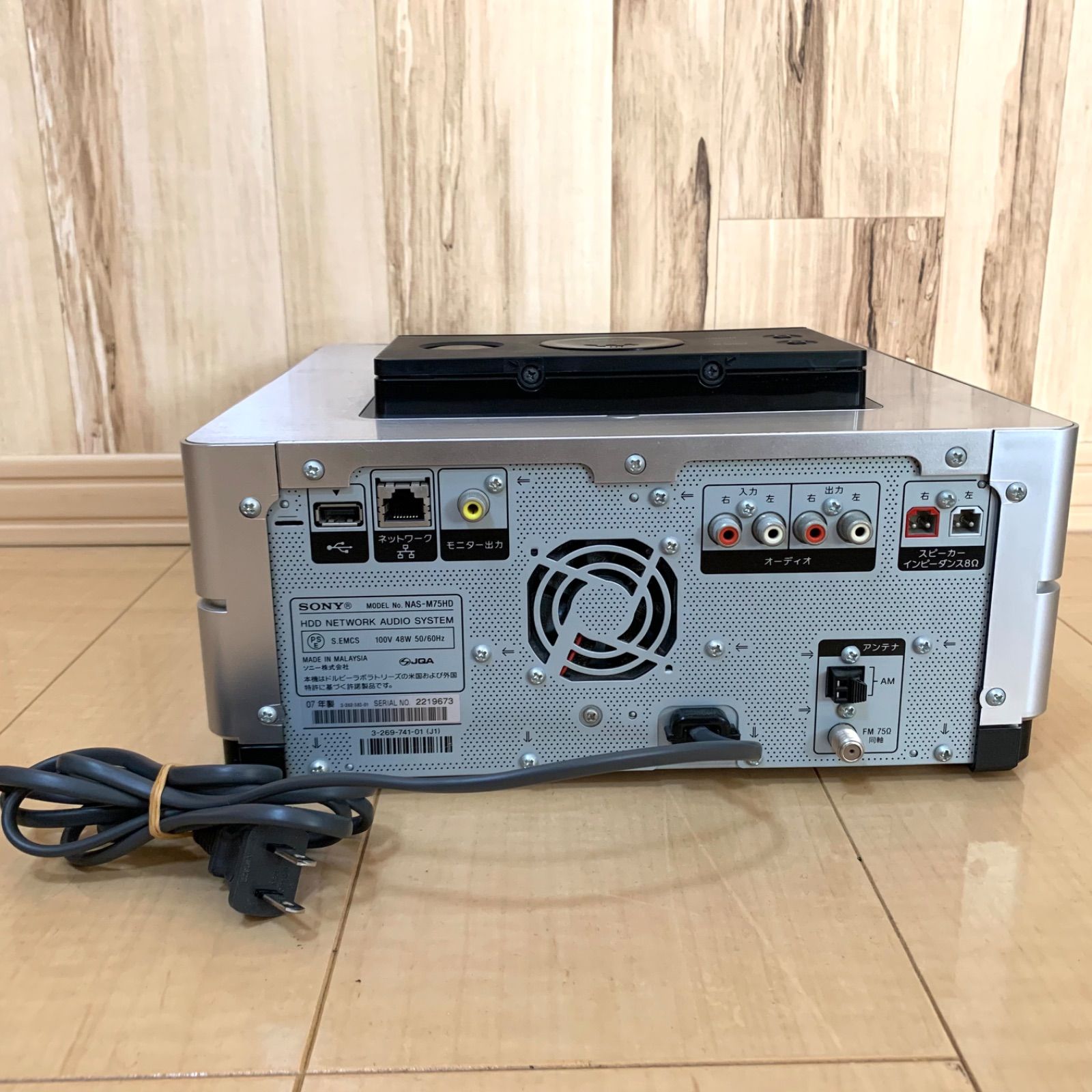 SONY NETJUKE NAS-M75HD-S ソニーネットジュークHDD CD/MD/HDDコンポ