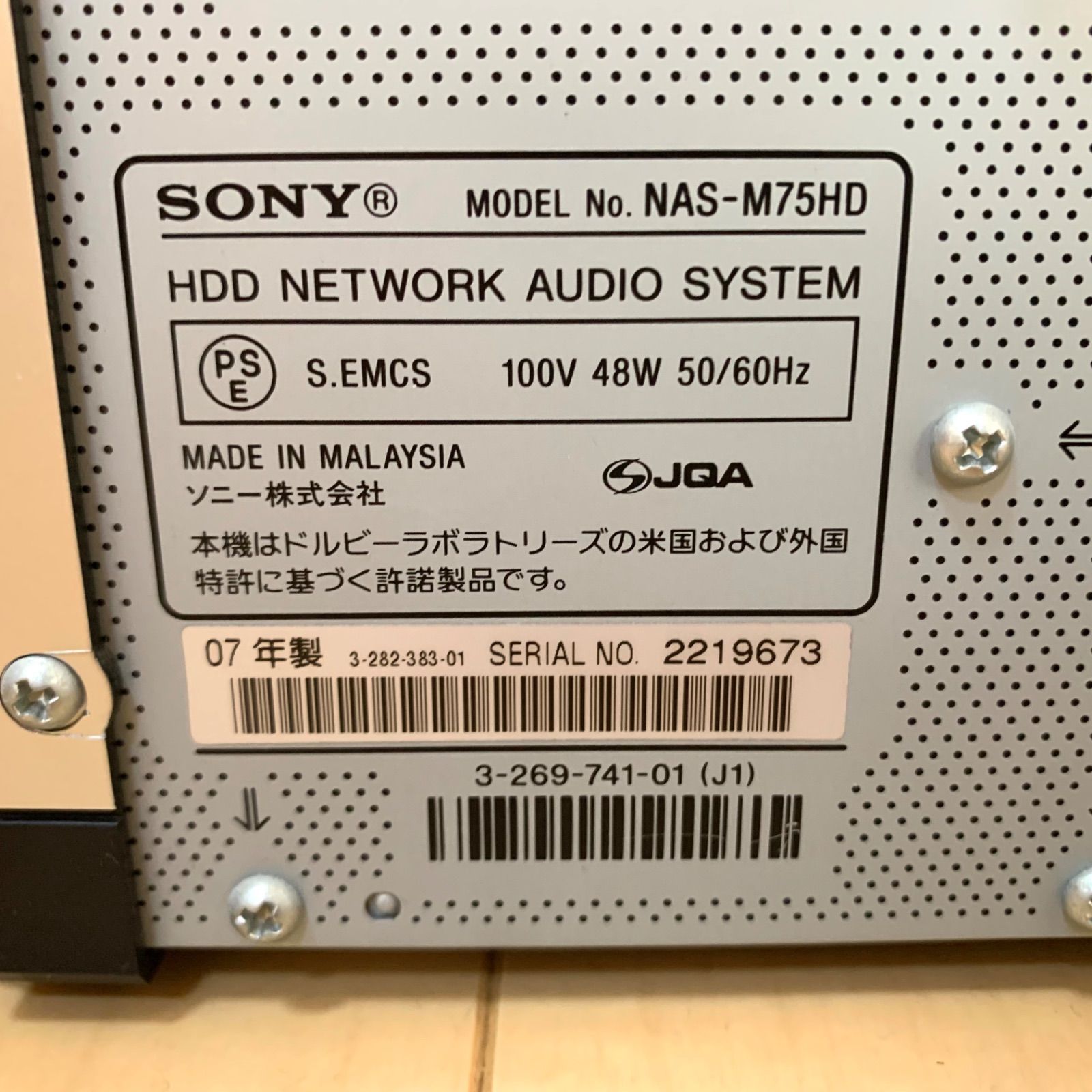 ■動作確認済み 付属品揃ってます■SONY NAS-M75HD ネットジューク Amazon.co.jp: ソニー ハードディスクコンポ ネットジューク NAS-M75HD