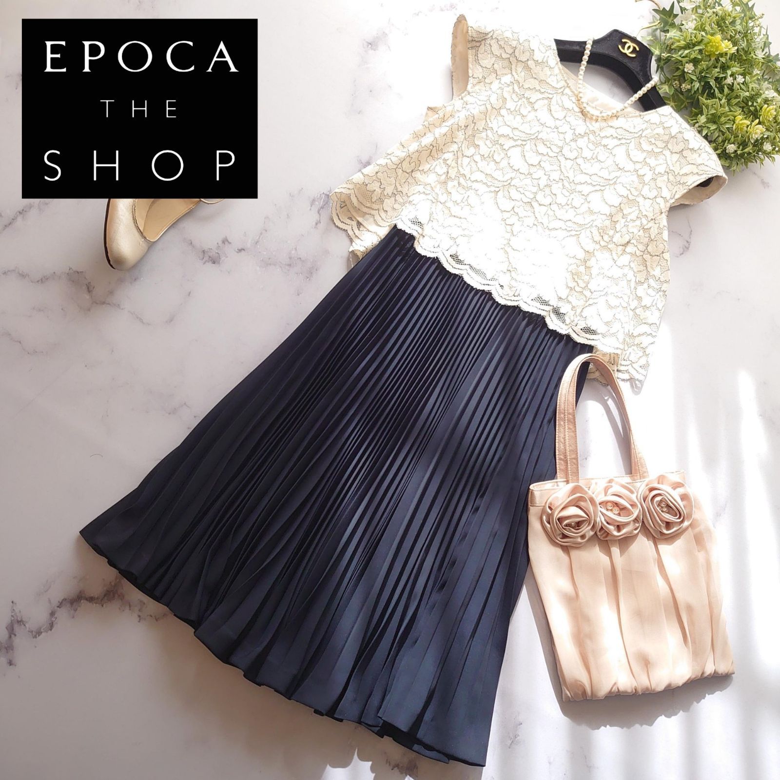 美品】エポカ ロング丈 ワンピース ドレス プリーツ レース ピンク M