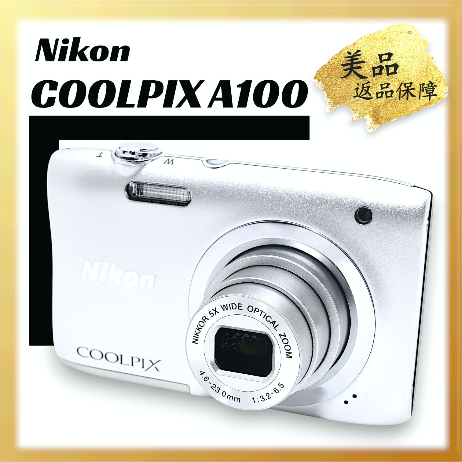 極美品｜Nikon COOLPIX A100 光学5倍 2005万画素 クールピクス