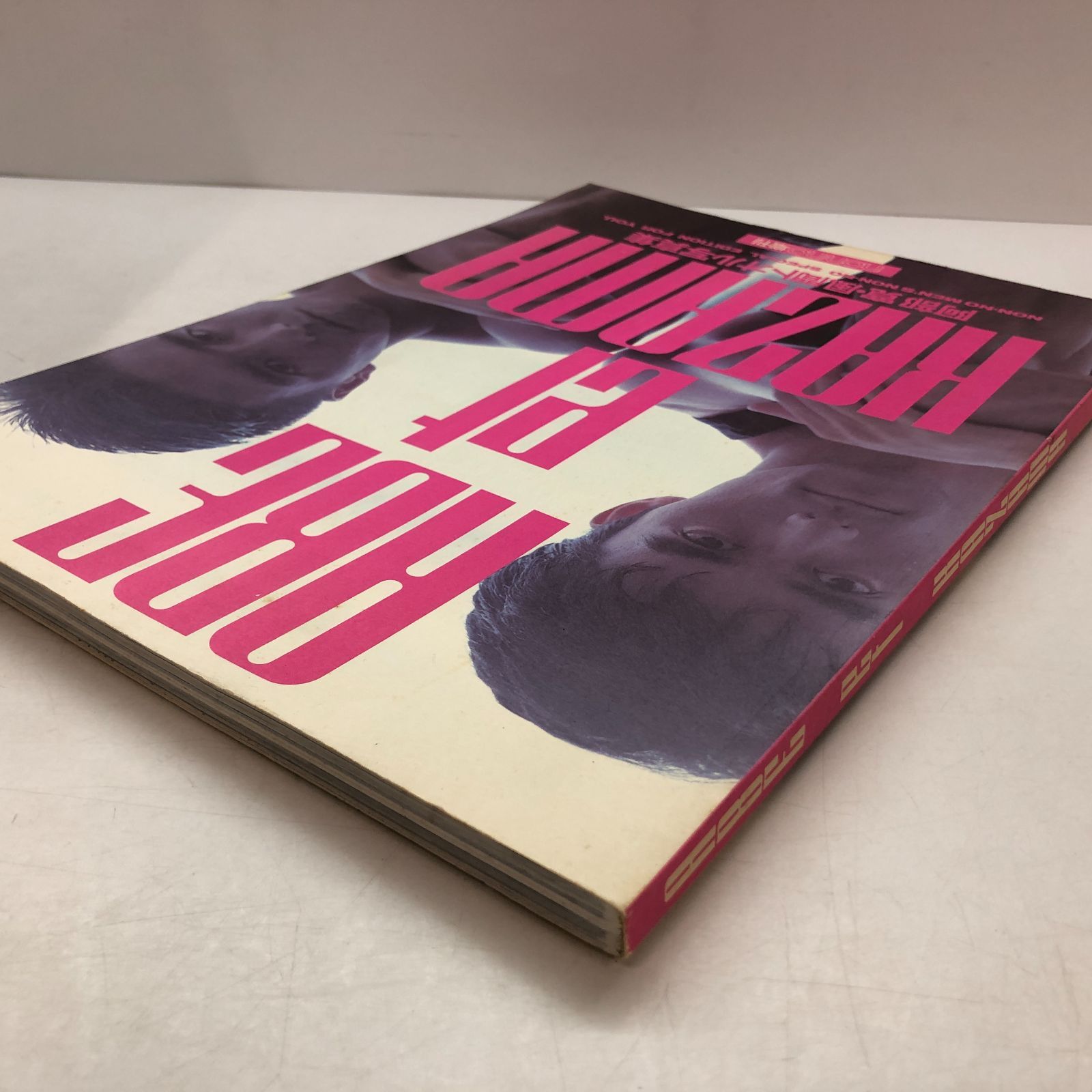 阿部寛 ABE LP Amazon Musicで阿部 寛のABEを再生する