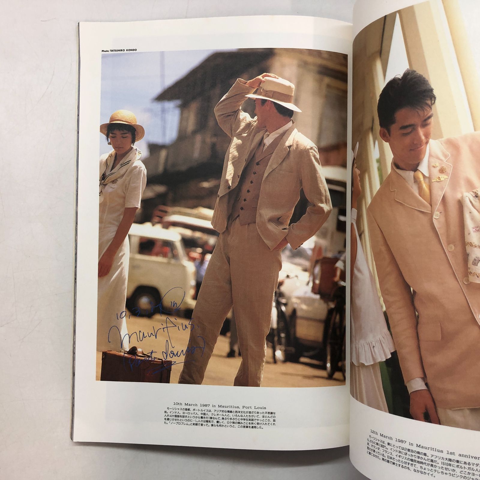 N]写真集 ABE et KAZAMA 阿部寛/風間トオル - メルカリ