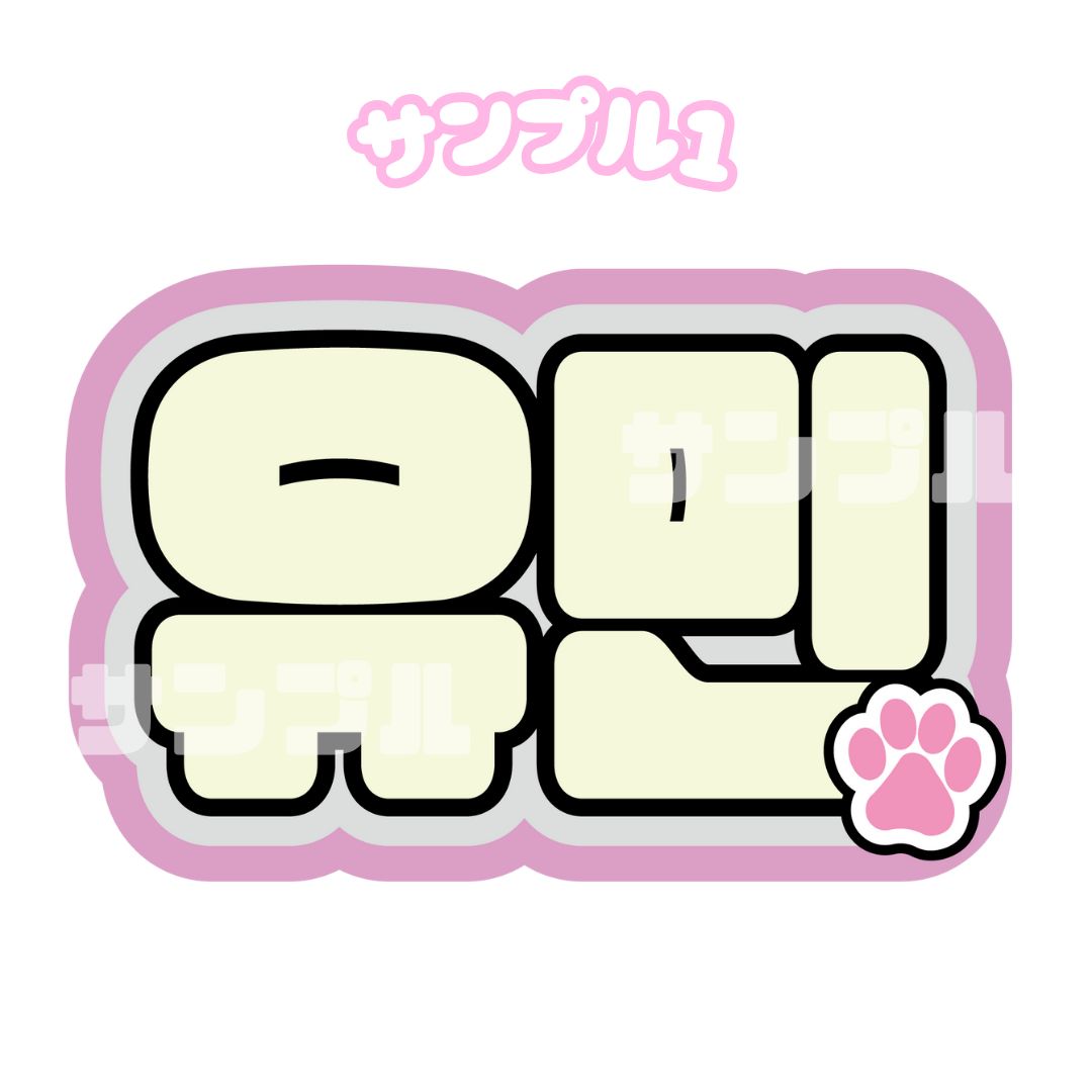 ひー 様 専用ページ - メルカリ