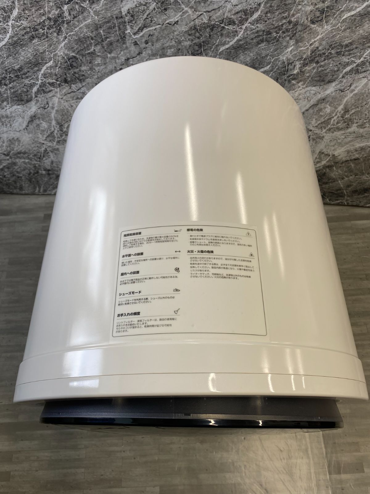 12/19まで 新品未開封 Biny Bi-301 衣類乾燥機 3kg ホワイト Amazon