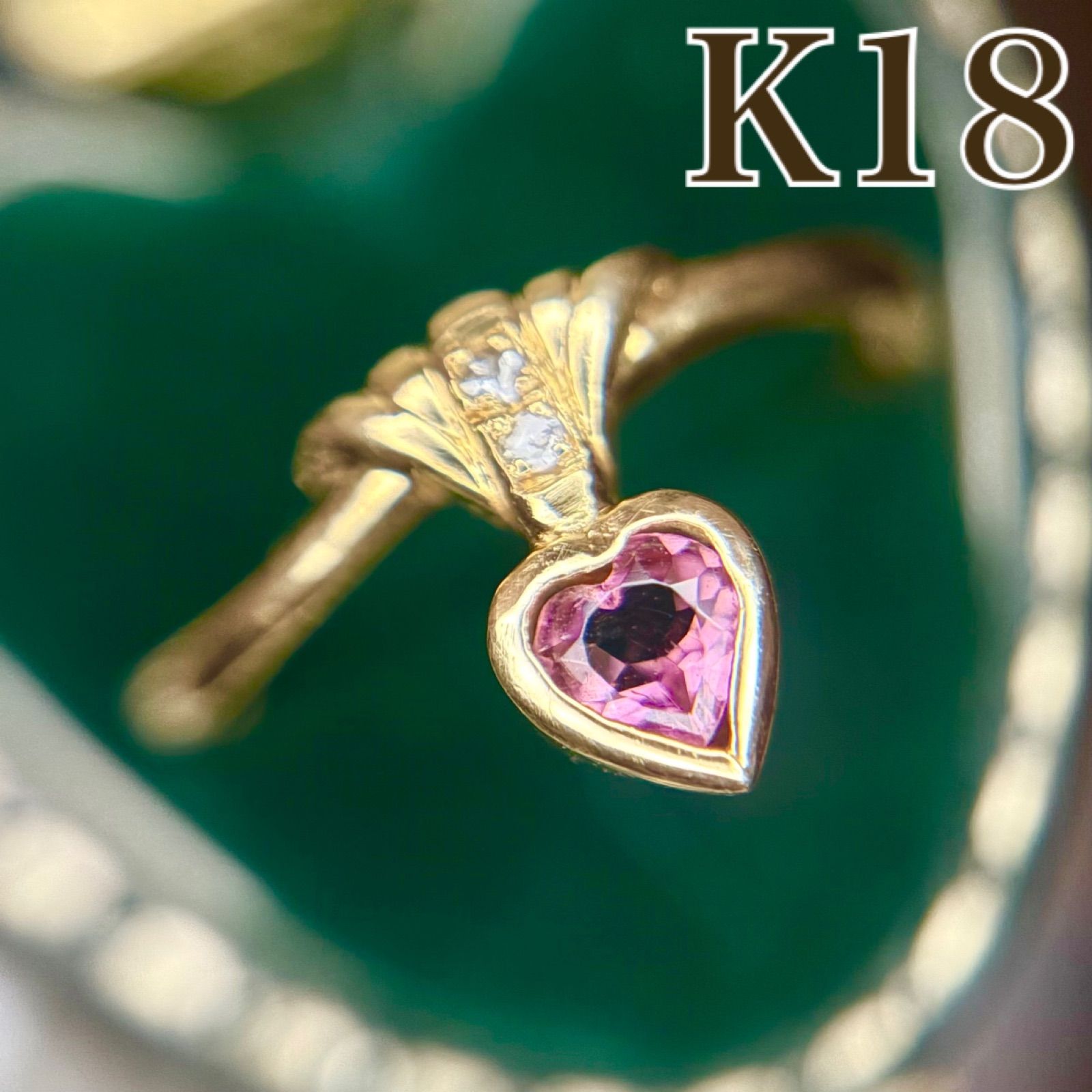 買取店】K18 ハート ピンクトルマリン ダイヤ ゴールド 13号 1.2g 昭和