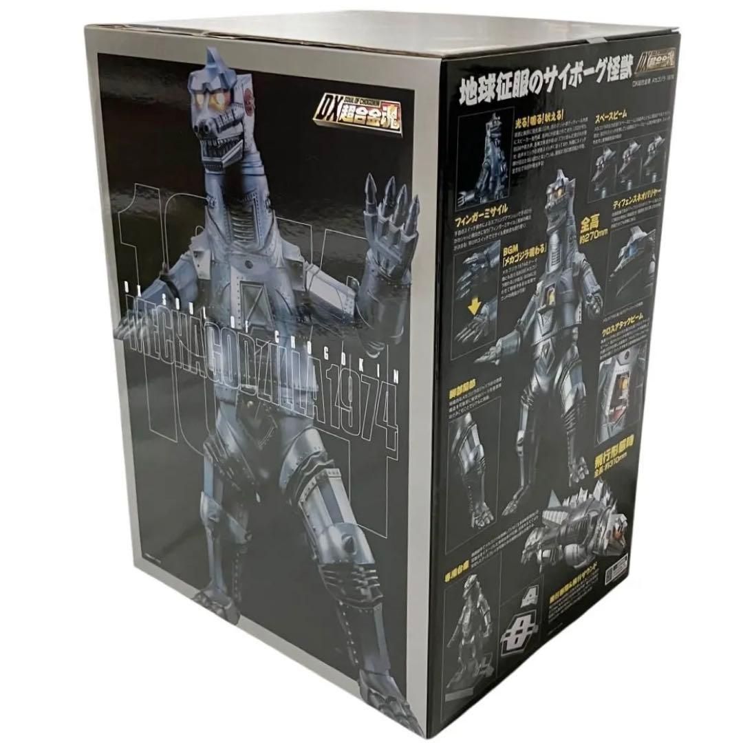 メカゴジラ1974 DXフィギュア ☆特価品 DX超合金魂 メカゴジラ 1974 (完成品) - ホビーサーチ