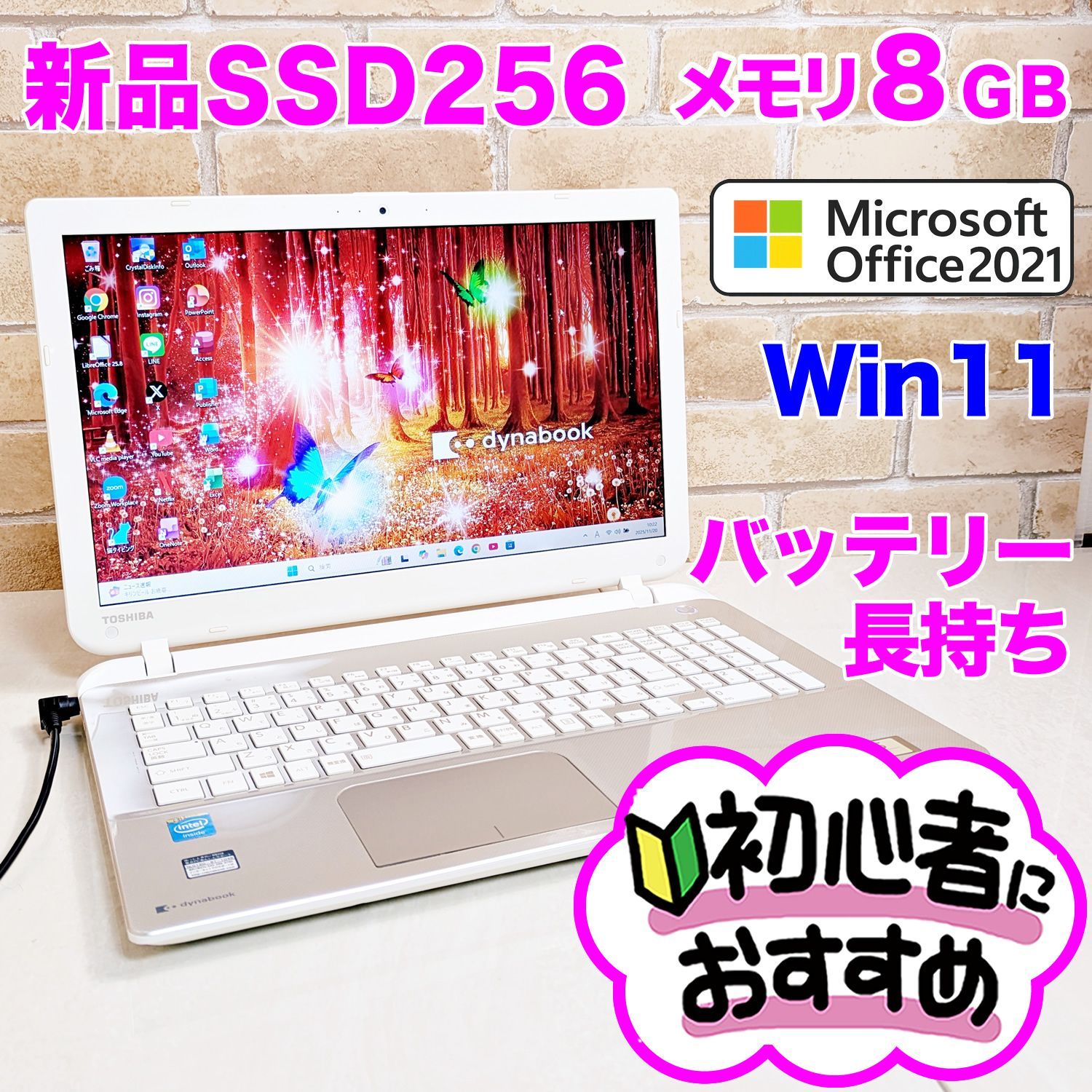 新品SSD爆速・i3/メモリ8G☆初心者OK！☆Win11ノートパソコン☆M06 新品SSD爆速・i3/メモリ8G☆初心者OK！☆Win11ノートパソコン☆M06