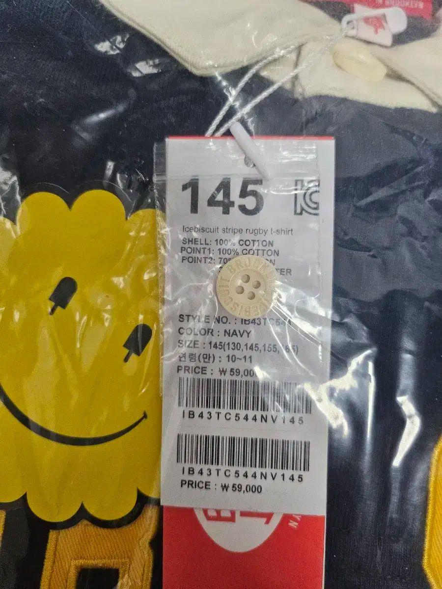 アイスビスケット 新品 ⁄145 ラグビー Tシャツ 公式通販