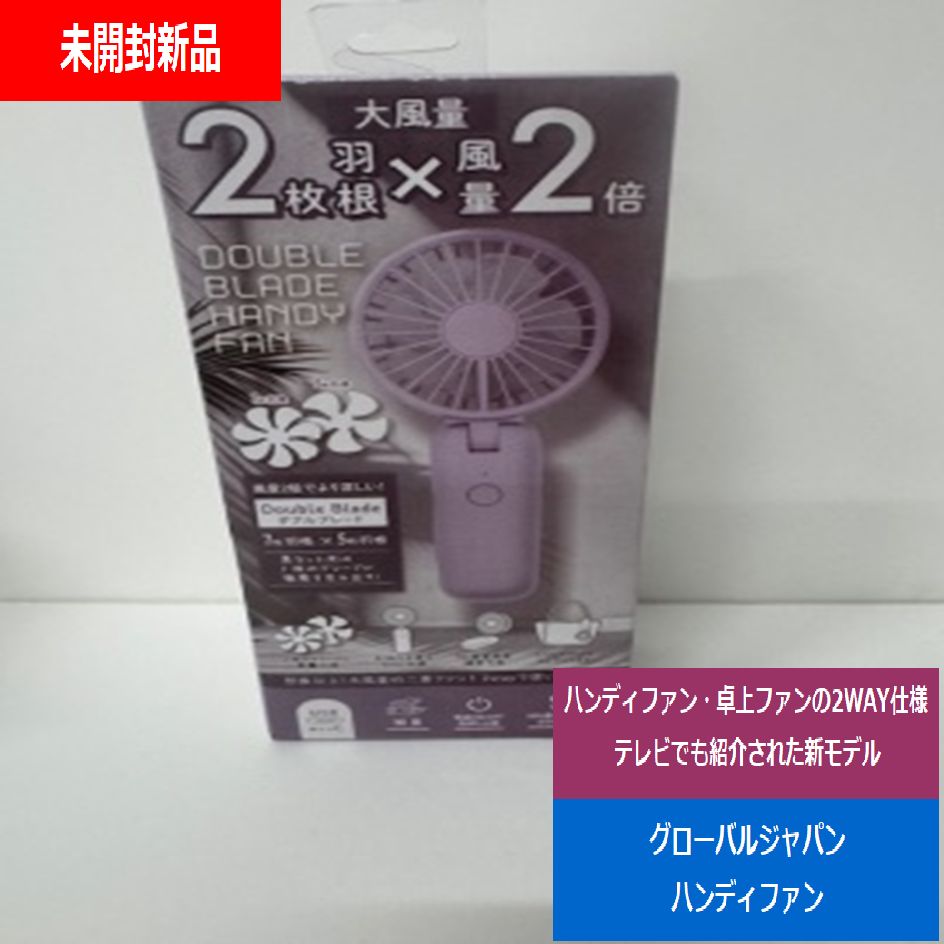 ROSE FAN FAN KOGYARU セット売り LIVE DA PUMP 2024 Pump It Up! YORIプロデュースグッズ ハンディ