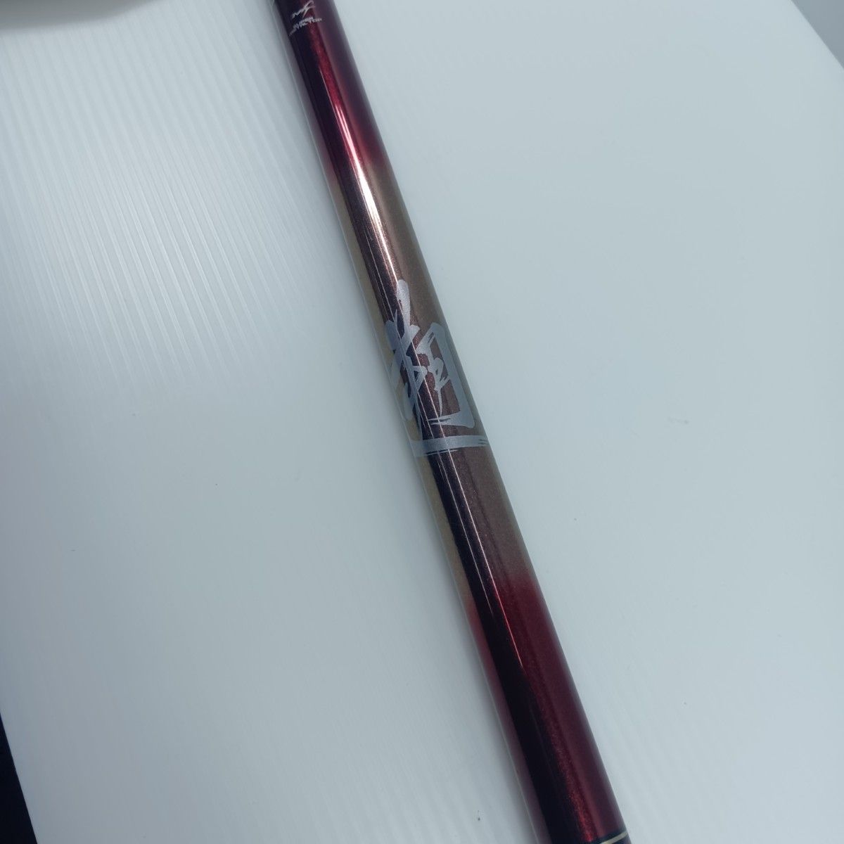 ダイワ　遡p-3 90M‐V（最終値下げ） Yahoo!オークション- 遡 P-3 90Mの製品情報