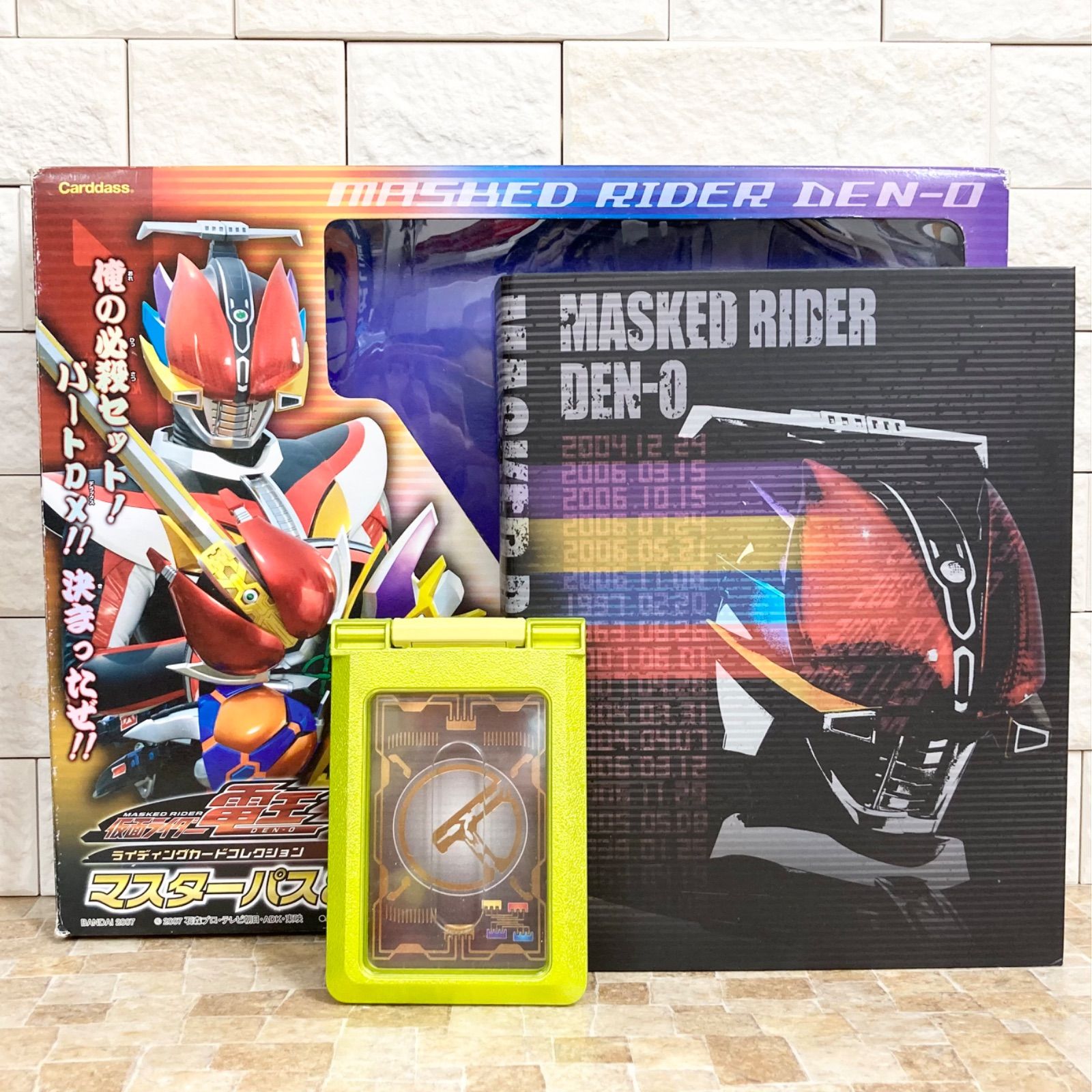 仮面ライダー電王 マスターパス&ライダーチケットDXセット BANDAI