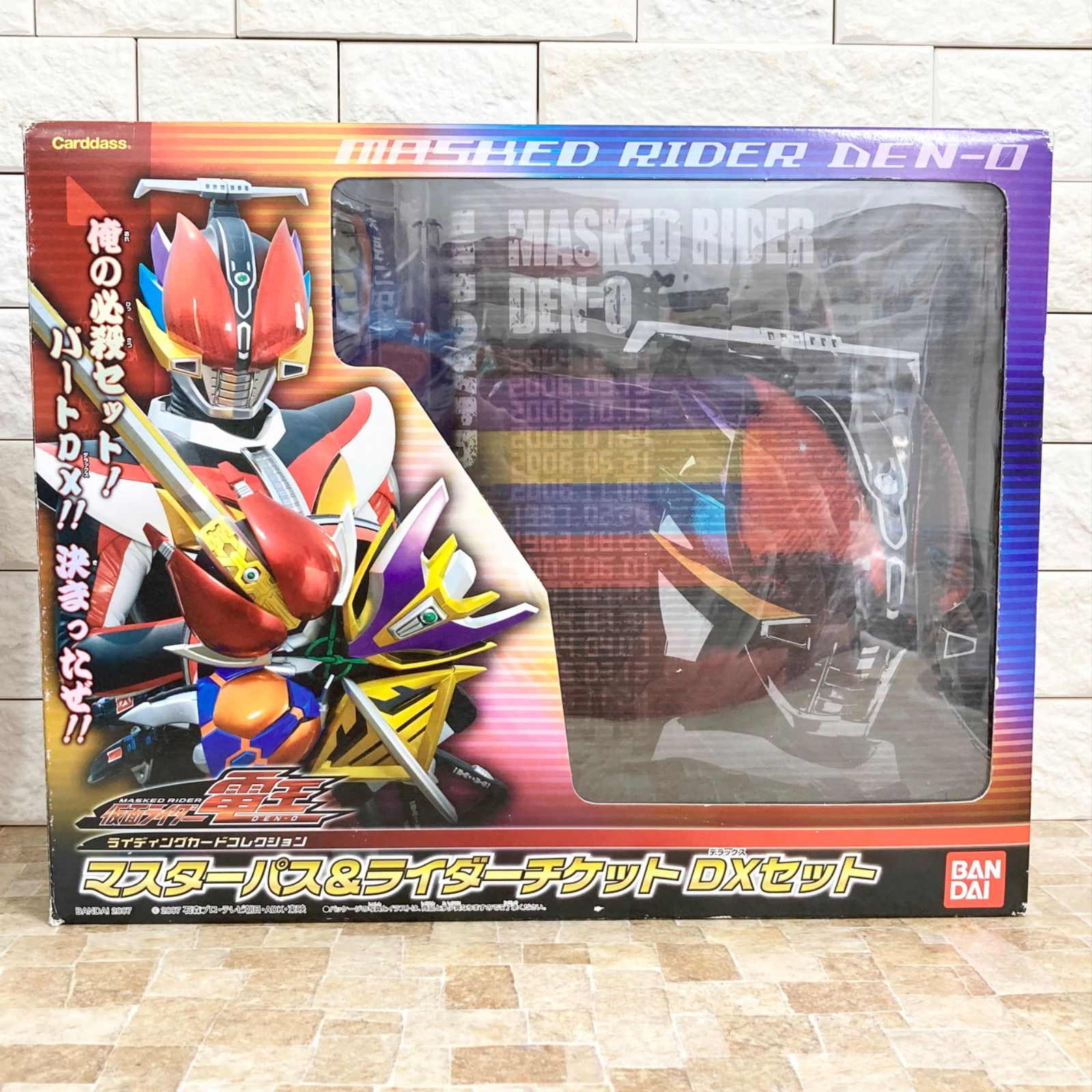 仮面ライダー電王 マスターパス&ライダーチケットDXセット BANDAI
