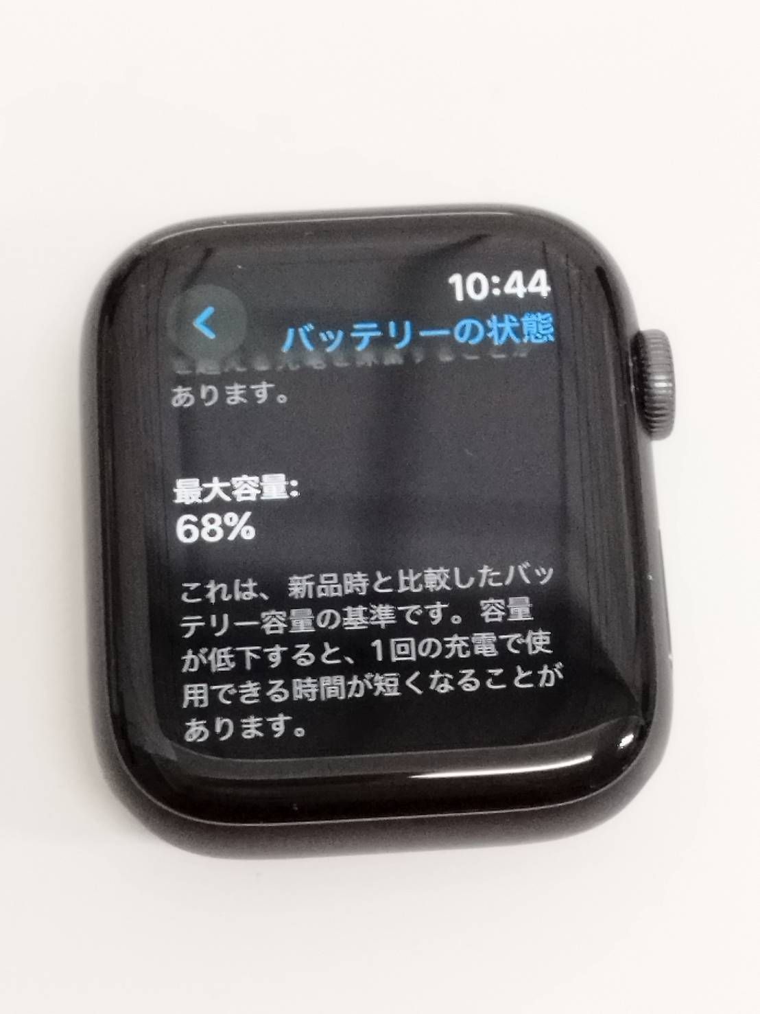 Apple Watch Series 6/GPS+セルラー/44mm/A2376/スペースグレー 