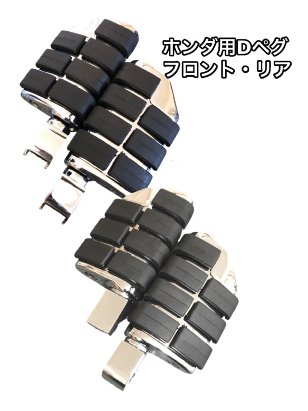 Dh フロント リア マグナ 250 750 シャドウ スラッシャー ファントム カスタム 400 スティード フット ペグ ステップ ペダル ホンダ HONDA クラシック US