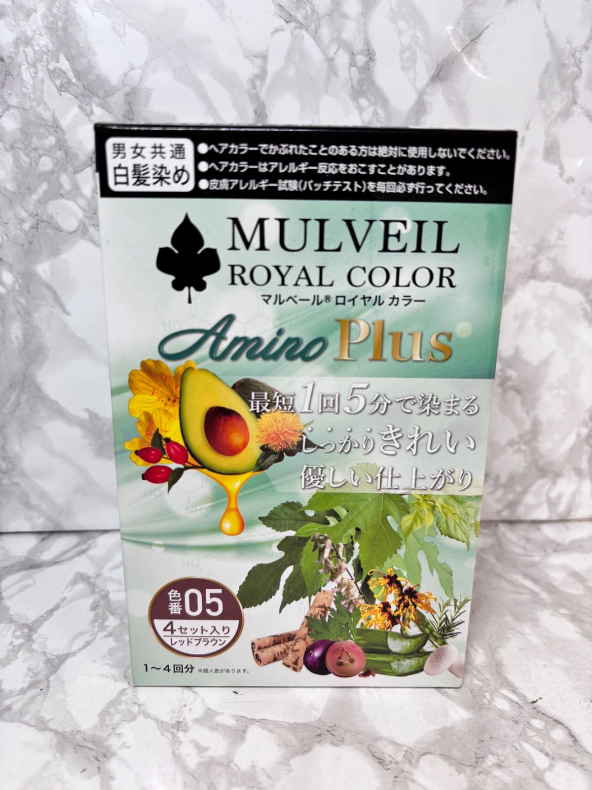 高品質，送料無料 新品未開封　【 選べる4色　リニューアル 】 白髪染め マルベールロイヤルカラー アミノプラス １箱４セット入り［メーカー公式］ [医薬部外品] メンズ レディース リタッチ 部分染め 全体 白髪染め