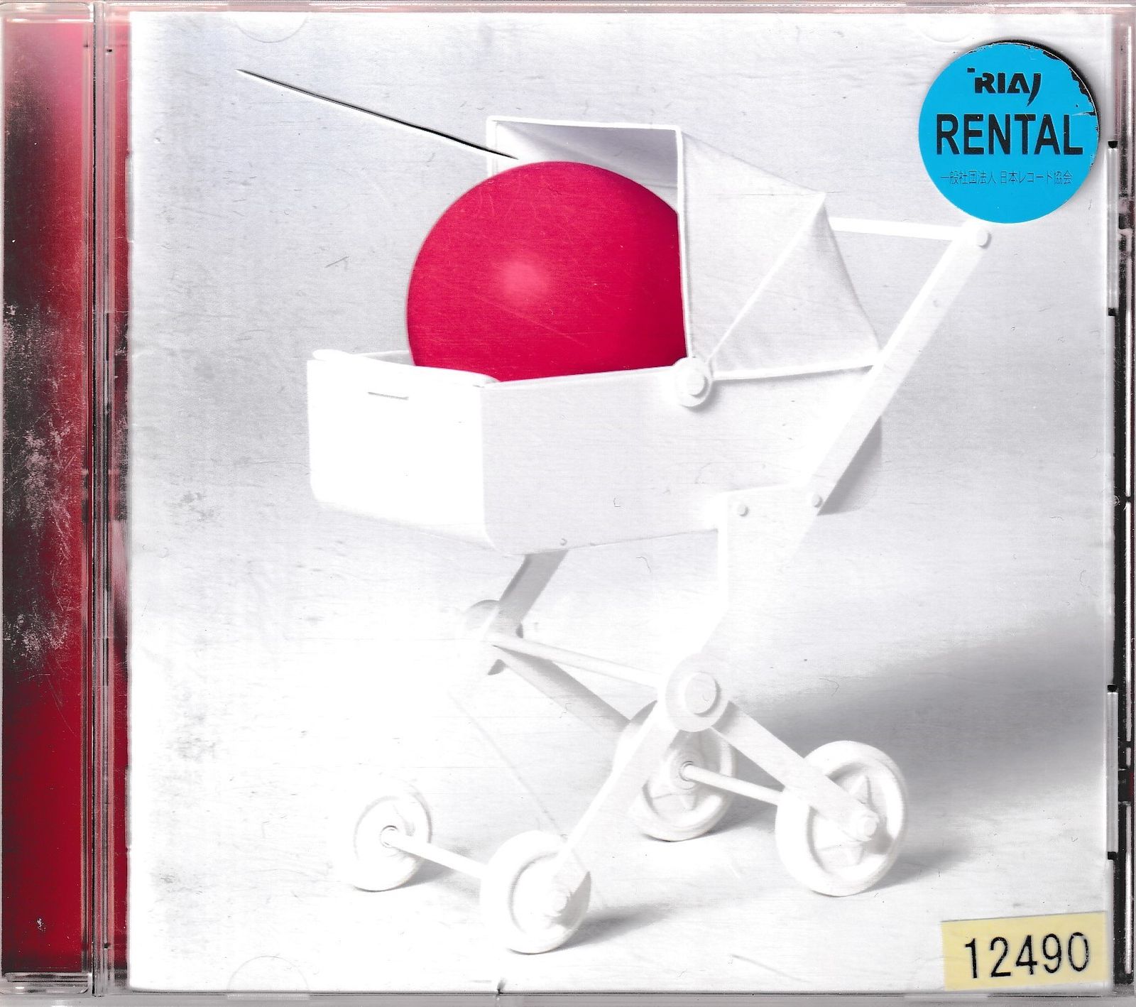 KC 4275 公園デビュー 赤い公園 中古CD - メルカリ