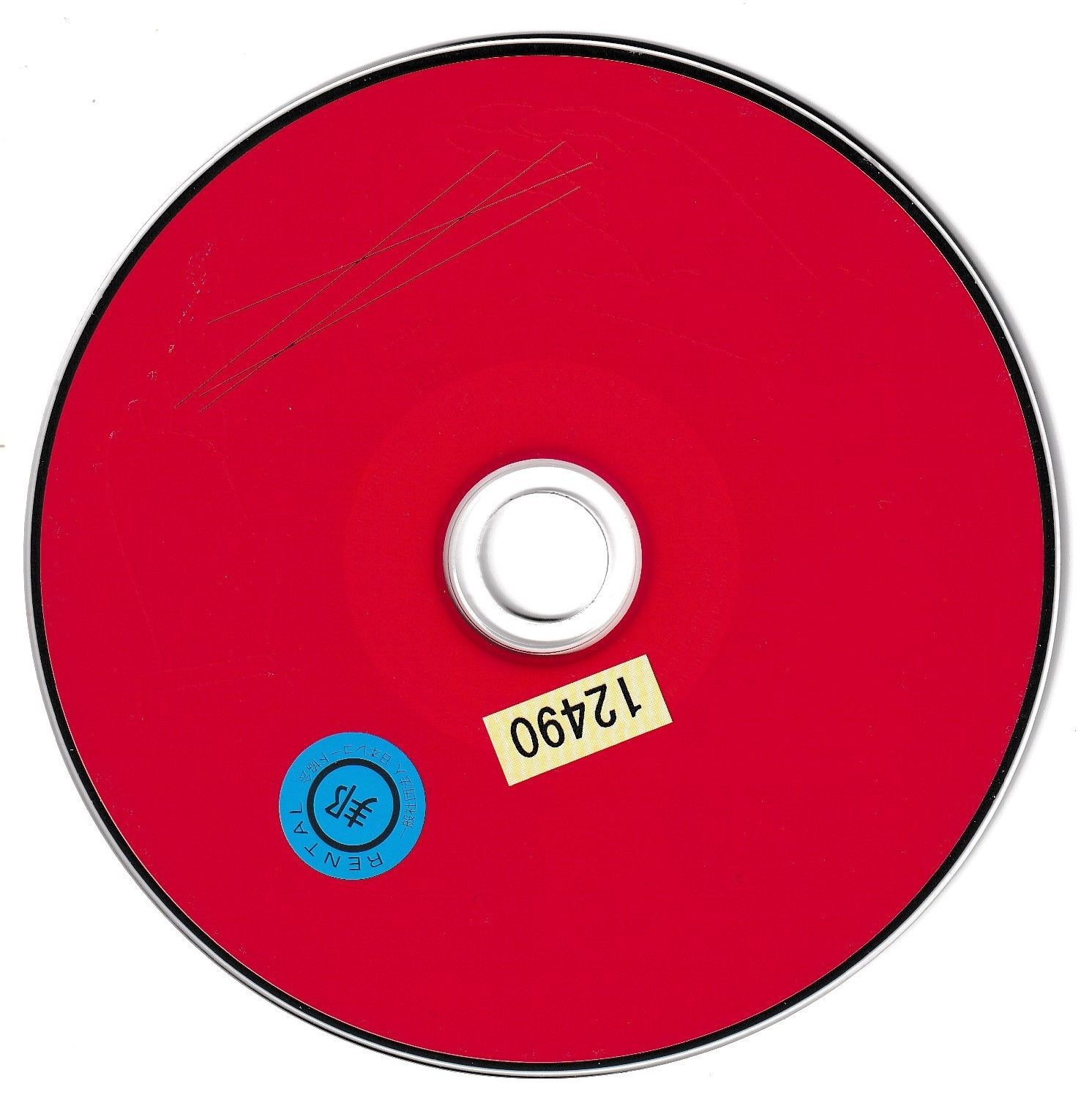 KC 4275 公園デビュー 赤い公園 中古CD - メルカリ