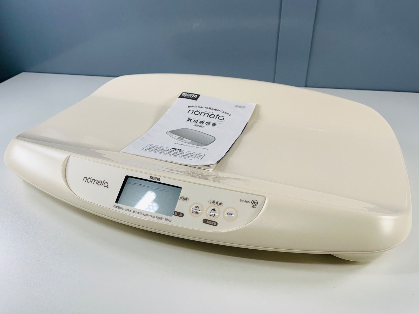 No ベビー用体重計