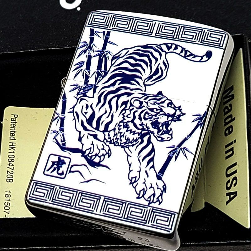 ZIPPO 虎 中国伝統柄 ジッポ ライター かっこいい トラ 高級壺 お守り