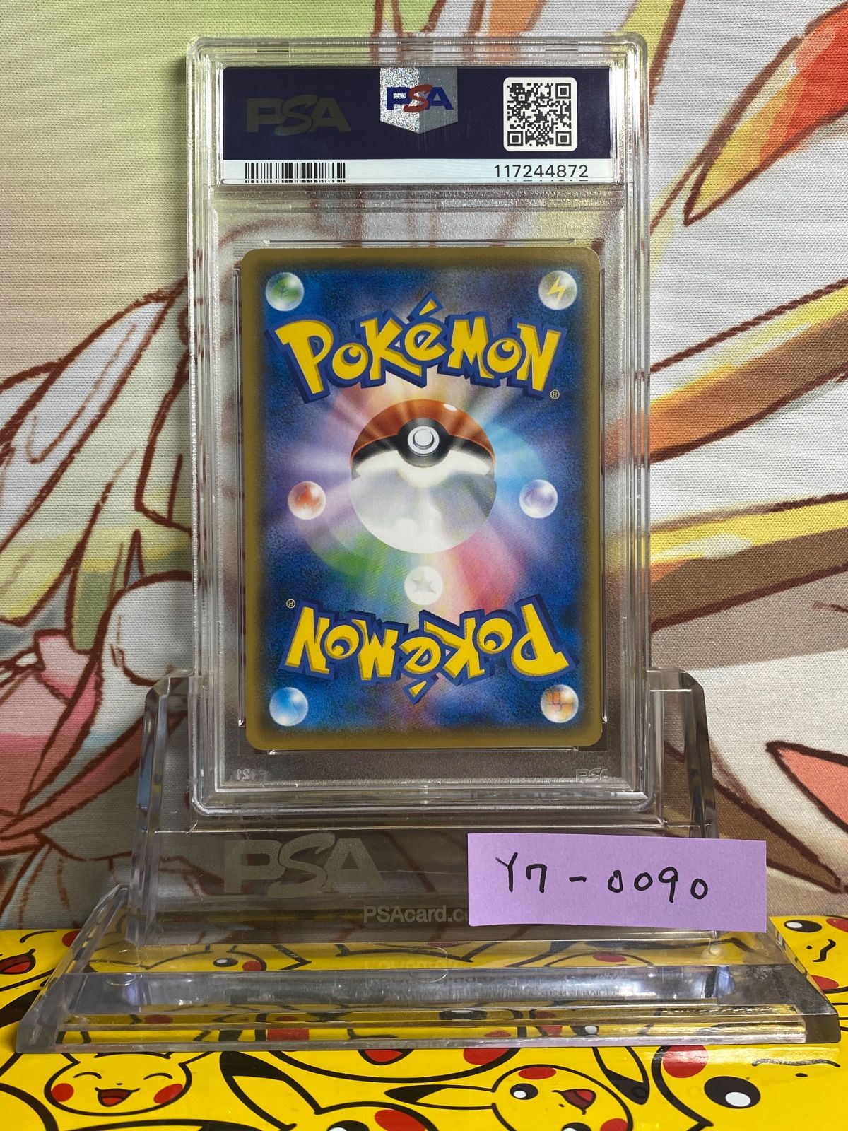 PSA10 ボスごっこピカチュウ ロケット団 プロモ 2018 191 - メルカリ