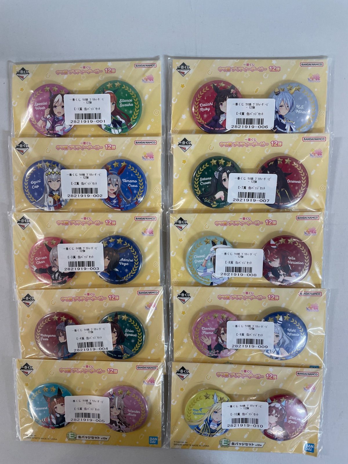 ☆【ウマ娘】缶バッジ 全種コンプリートセット - メルカリ