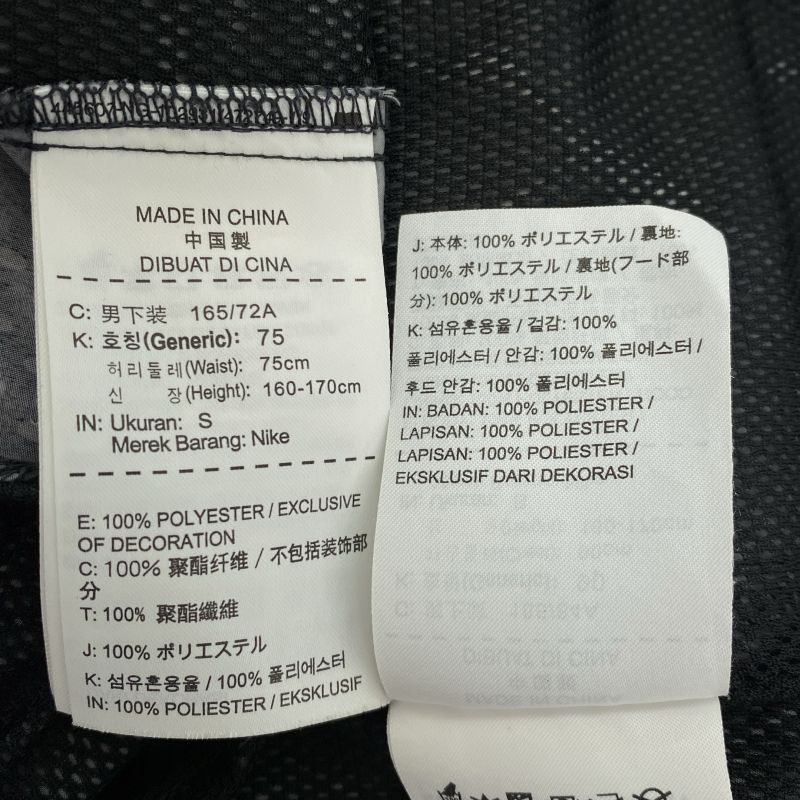 美品 NIKE×FCRB WOVEN PRACTICE S Nike Air Footscape Woven Black Croc FQ8129-010 Release | Hypebeast