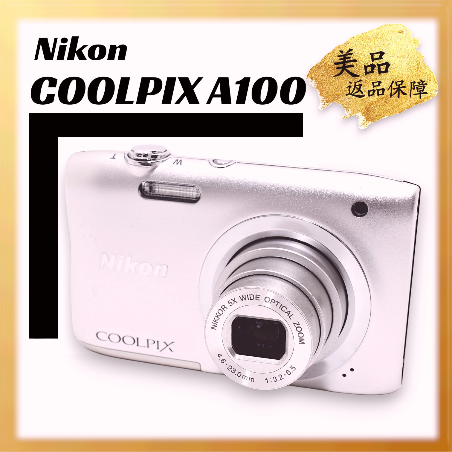 極美品 ｜Nikon COOLPIX A100 光学5倍 2005万画素 クールピクス