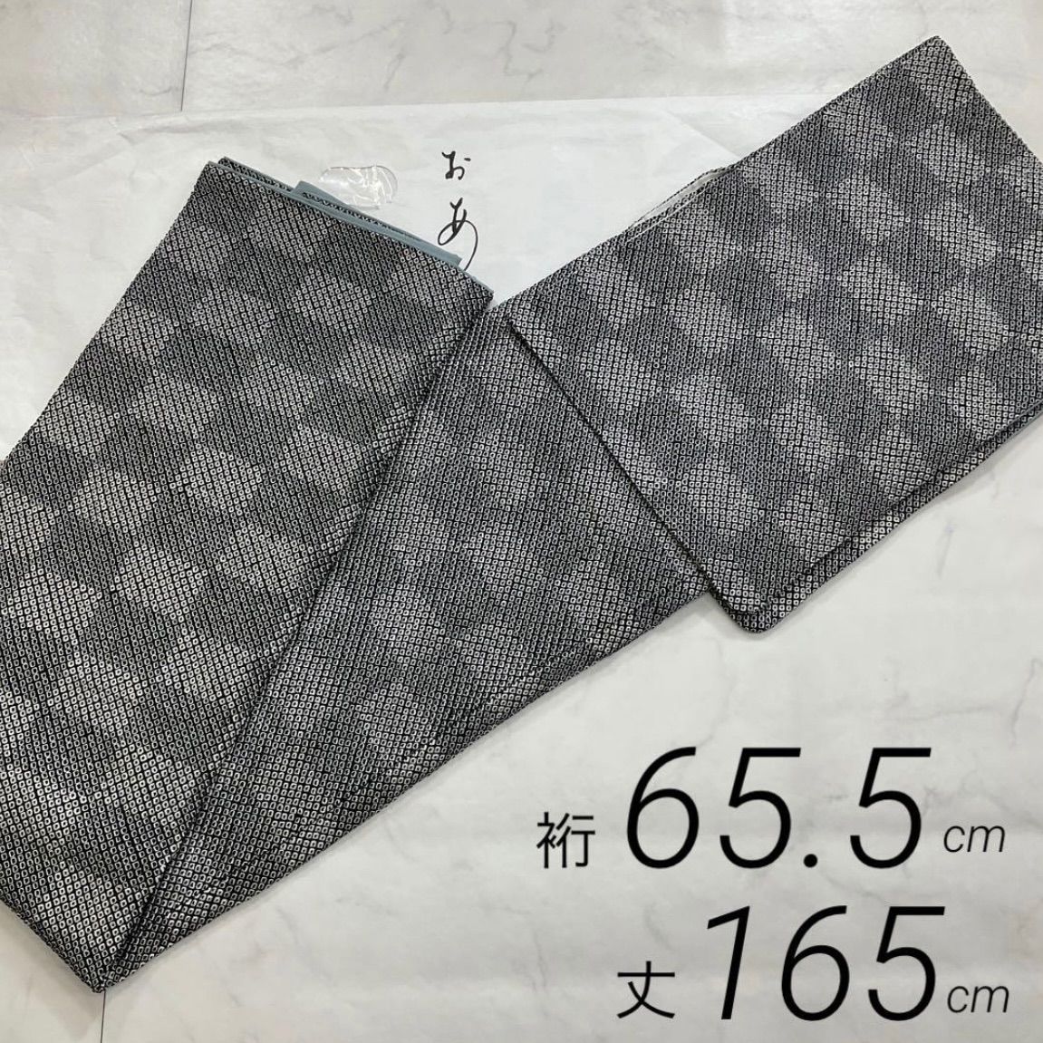 ◆kimono+one◆kimonoarisa◆厳選◆美品◆日本の総絞り◆市松模様◆ロング◆袷◆広襟◆裄65.5肩丈165