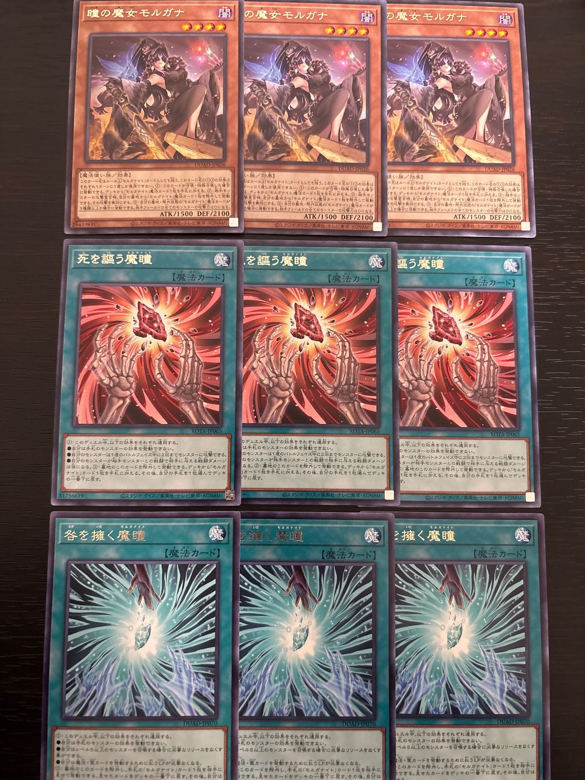 ネクメイド デッキパーツ 3コン 封拳のキョシー 冥骸デッドルーラー