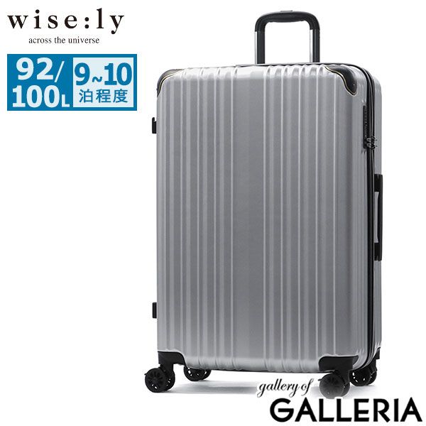 ワイズリー スーツケース wisely キャリーケース ストッパー フック