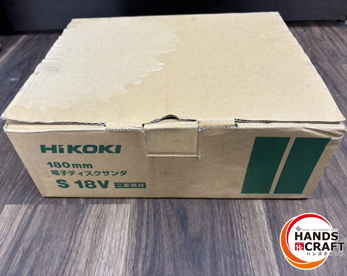 電動工具・エア工具 ♭【保管未使用品】HiKOKI ハイコーキ 電子ディスクサンダ S18V 本体のみ 180mm 【ハンズクラフト熊本店】